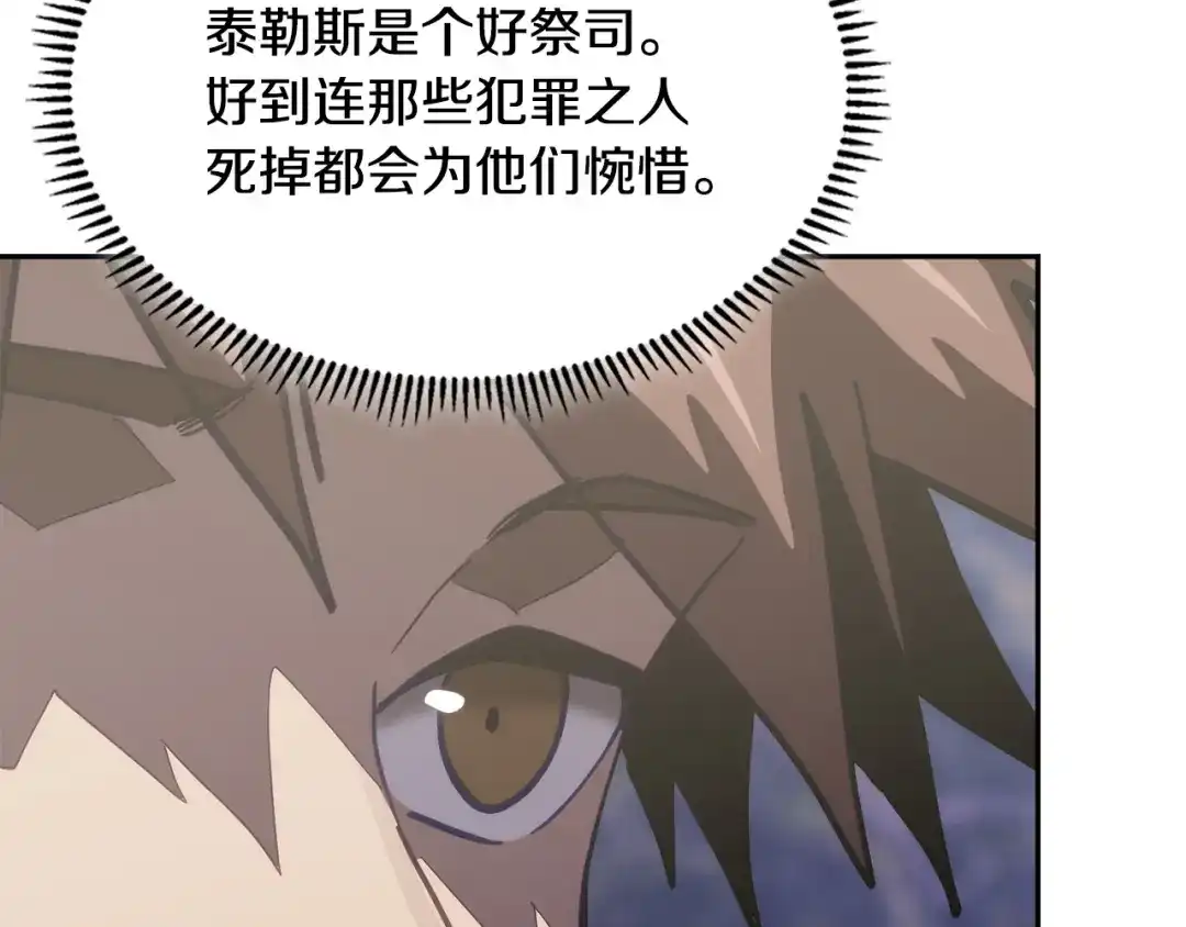 第215页