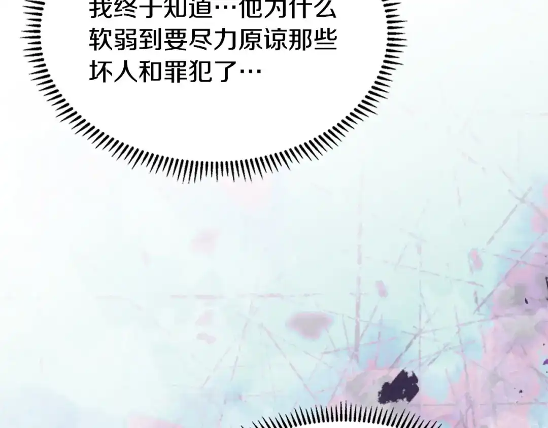 第225页