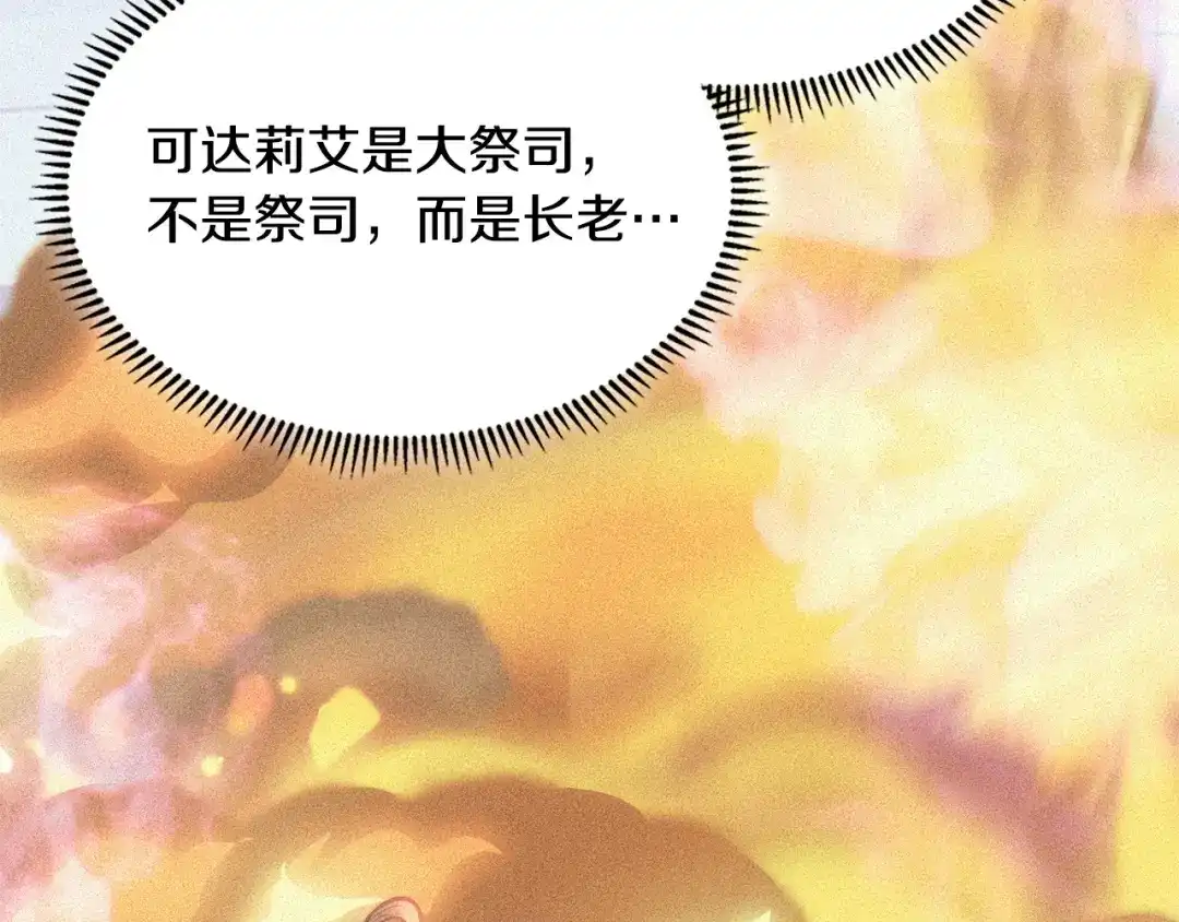 第230页
