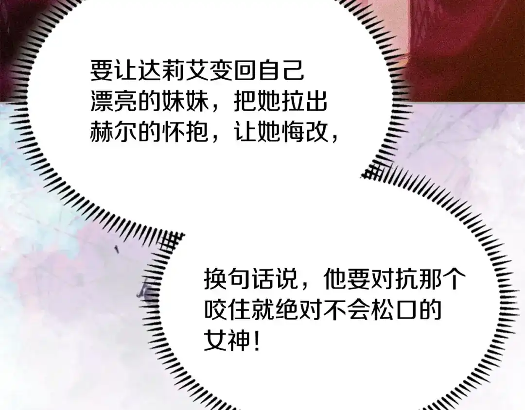 第234页