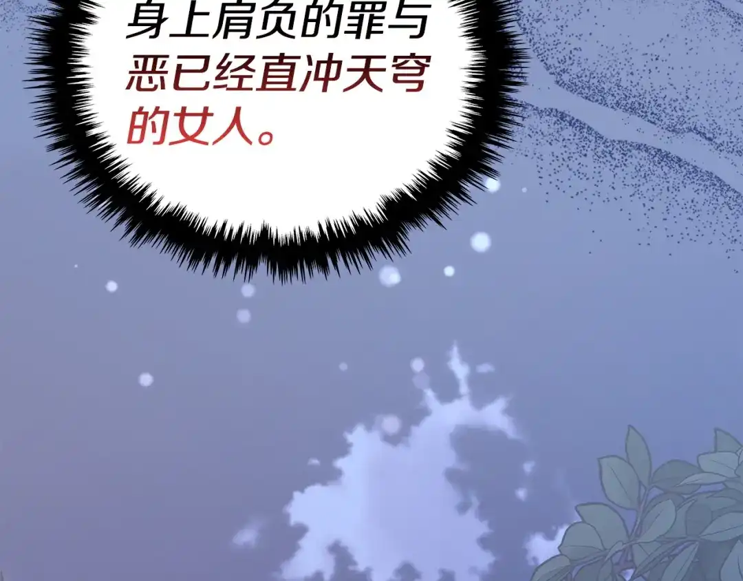 第255页