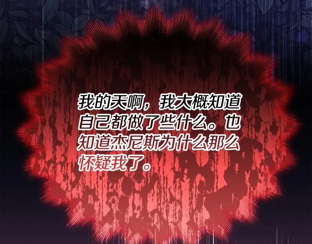 第257页