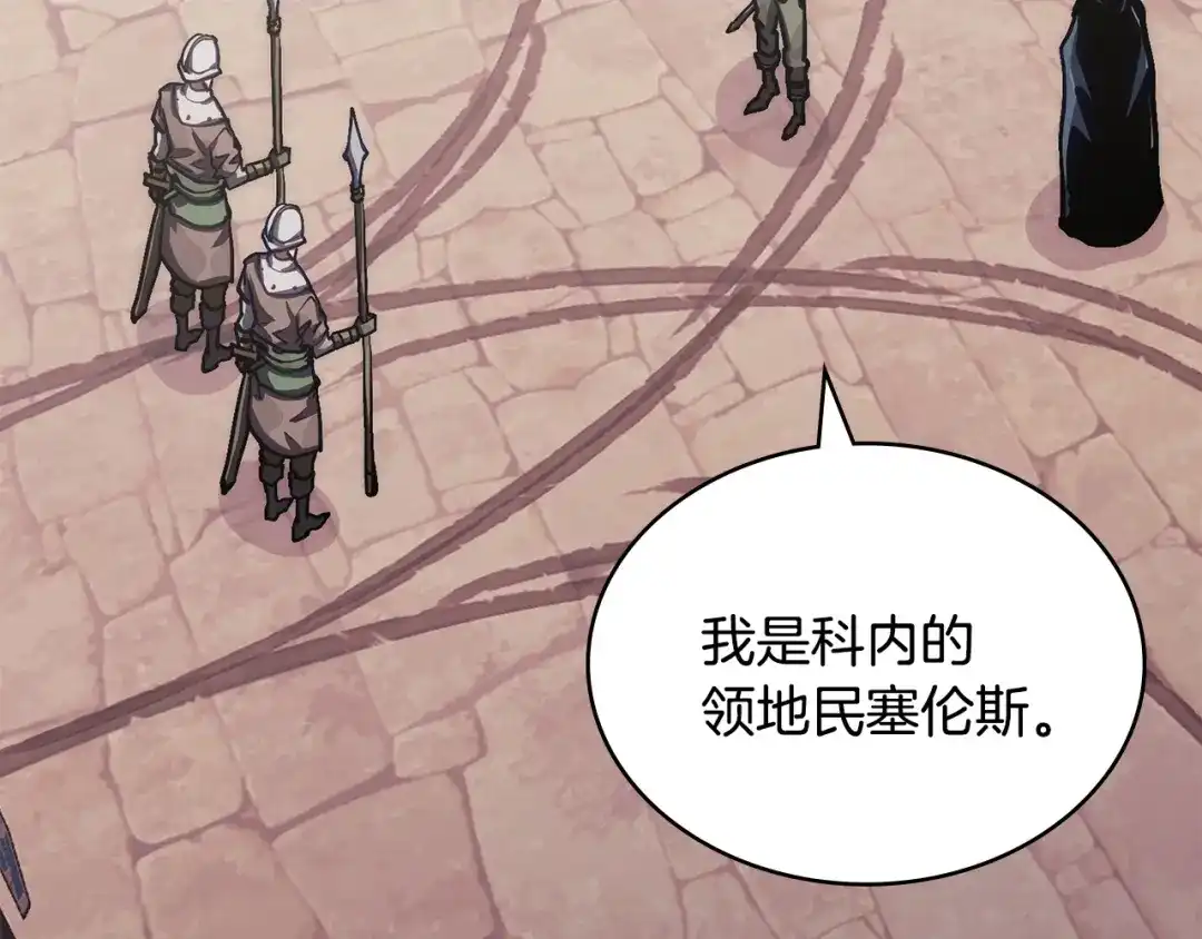 第188页