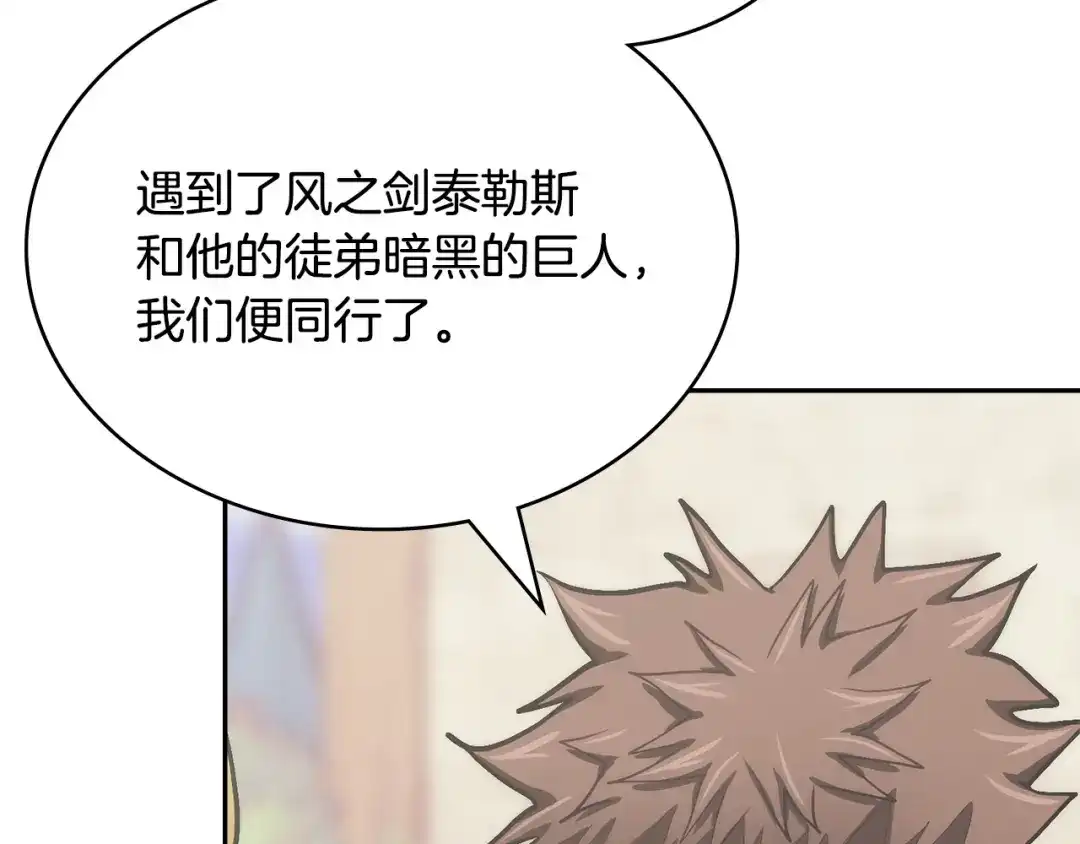 第190页