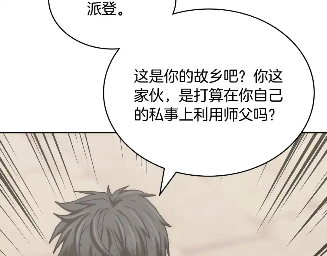 第207页