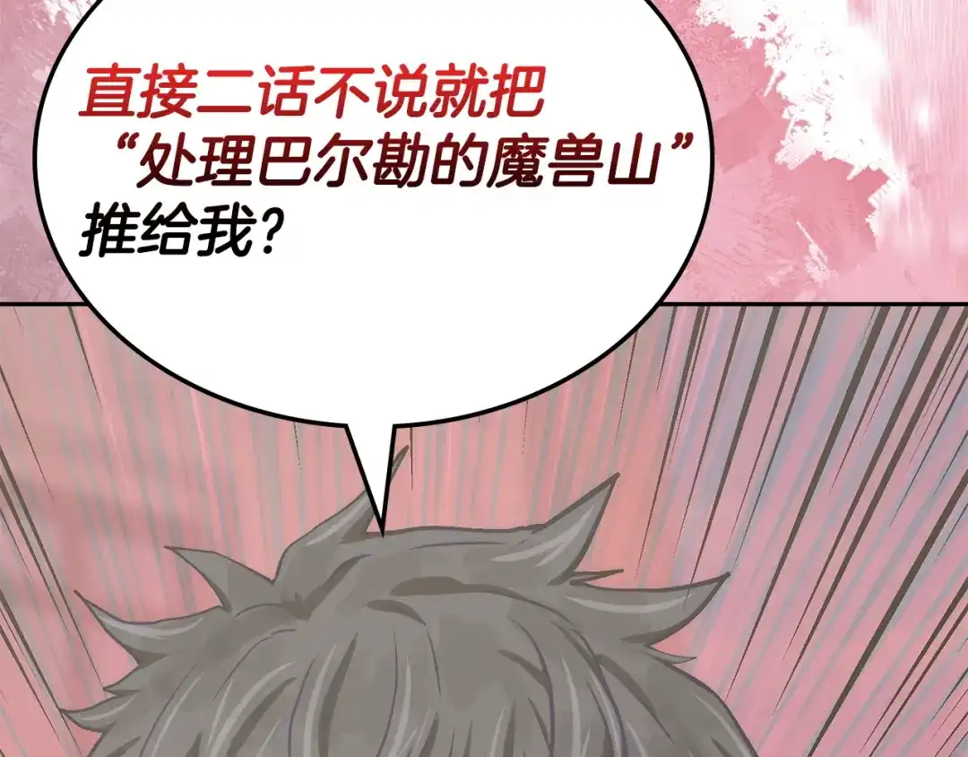 第212页