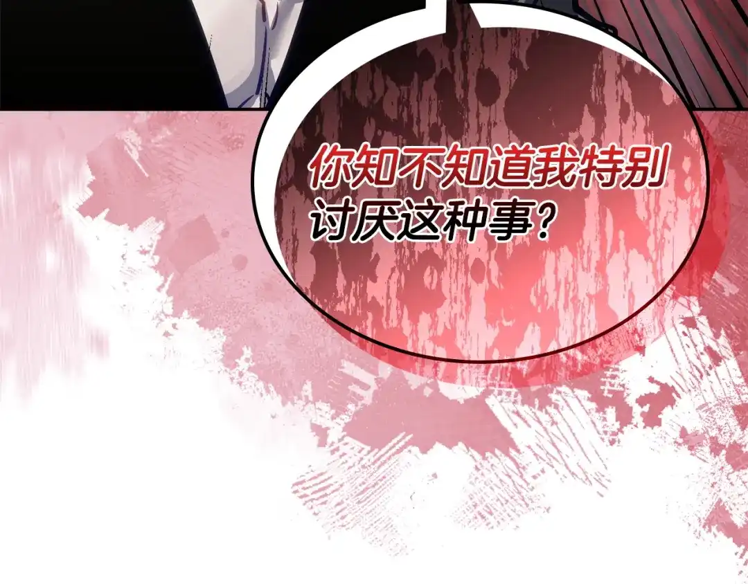 第215页