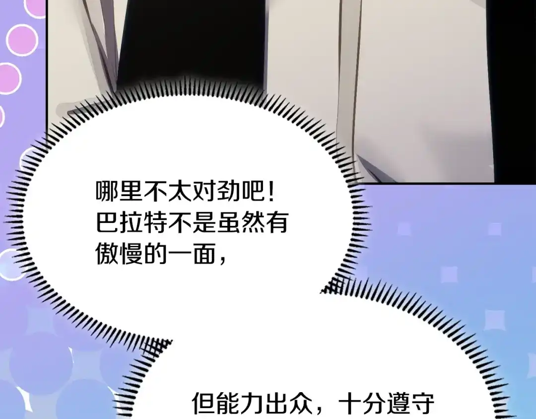 第193页