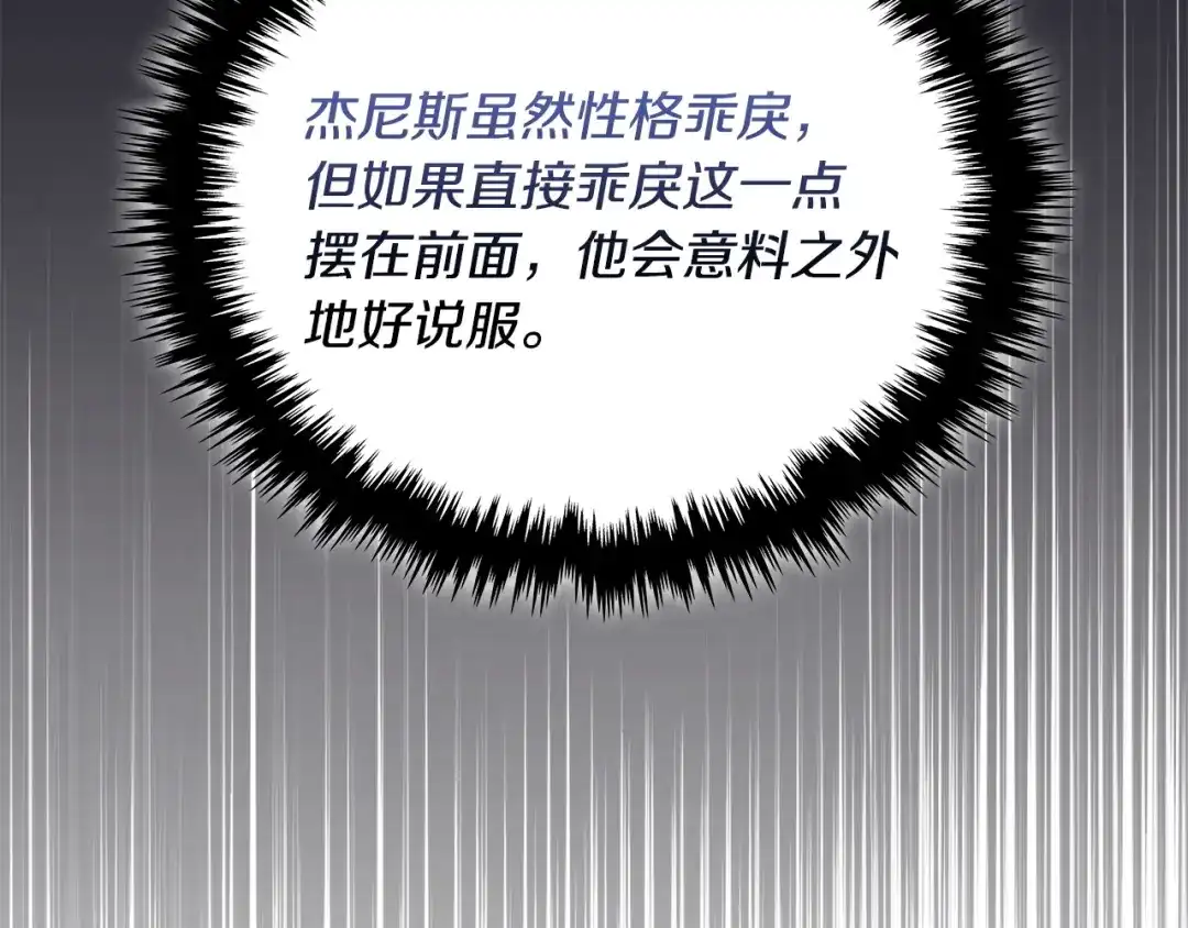 第232页