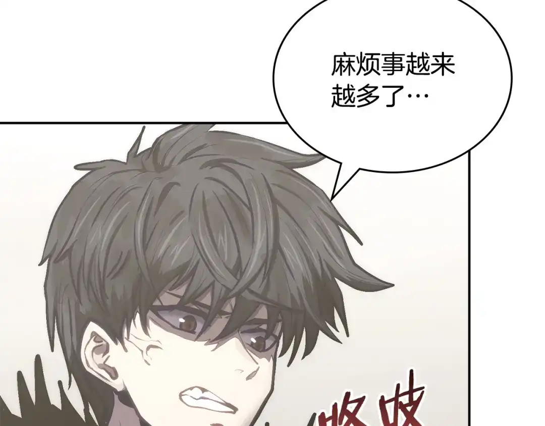 第191页