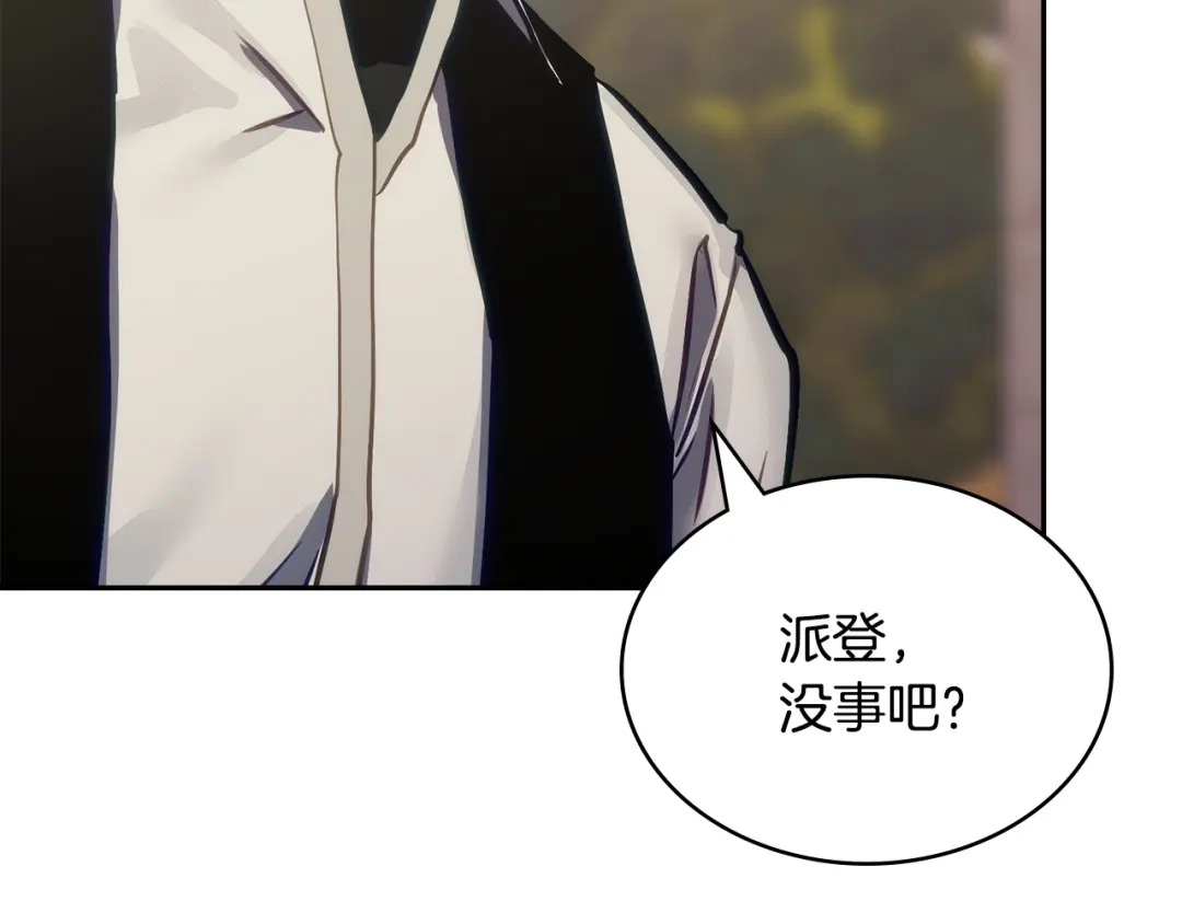 第200页