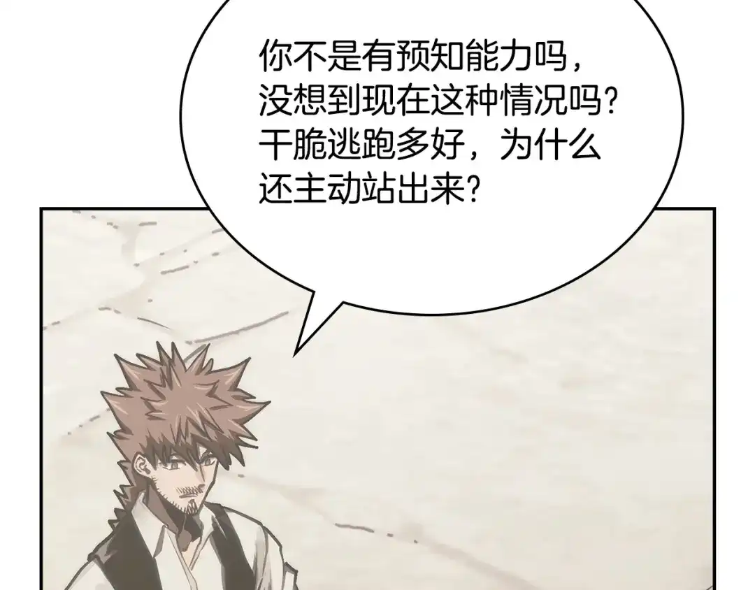 第206页