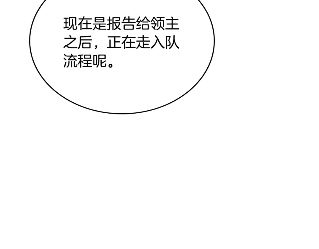 第220页