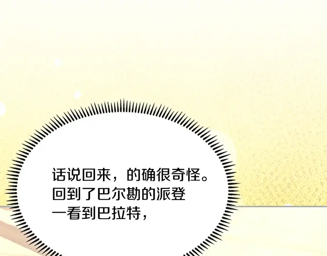 第224页
