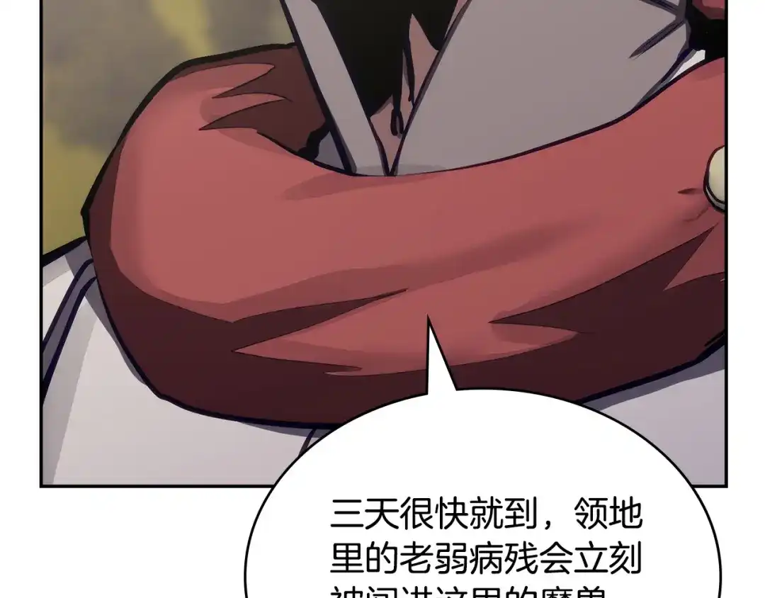 第190页