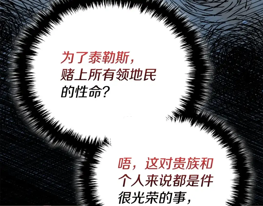第206页
