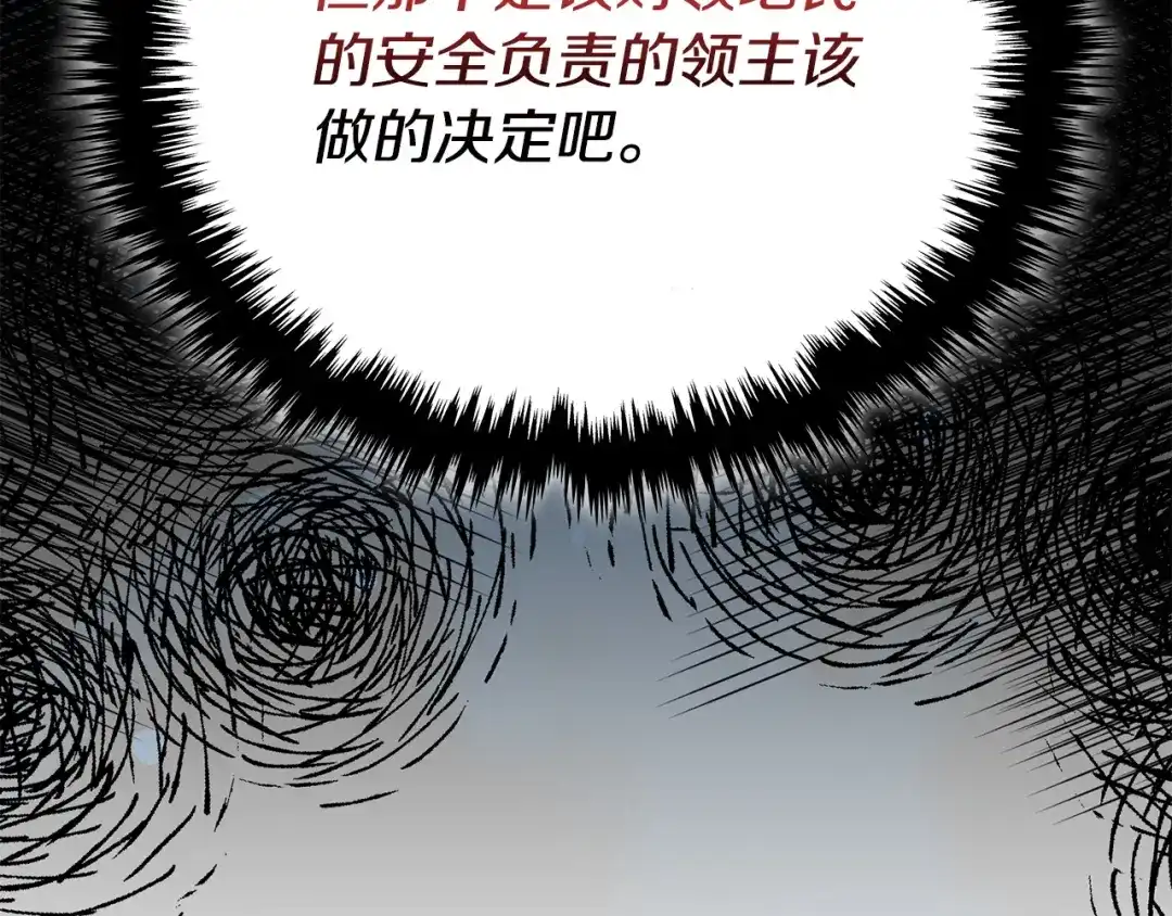 第211页