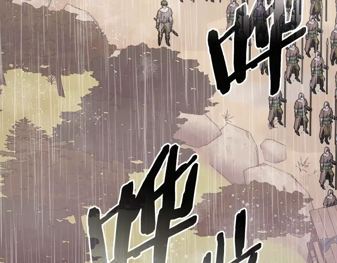 第197页