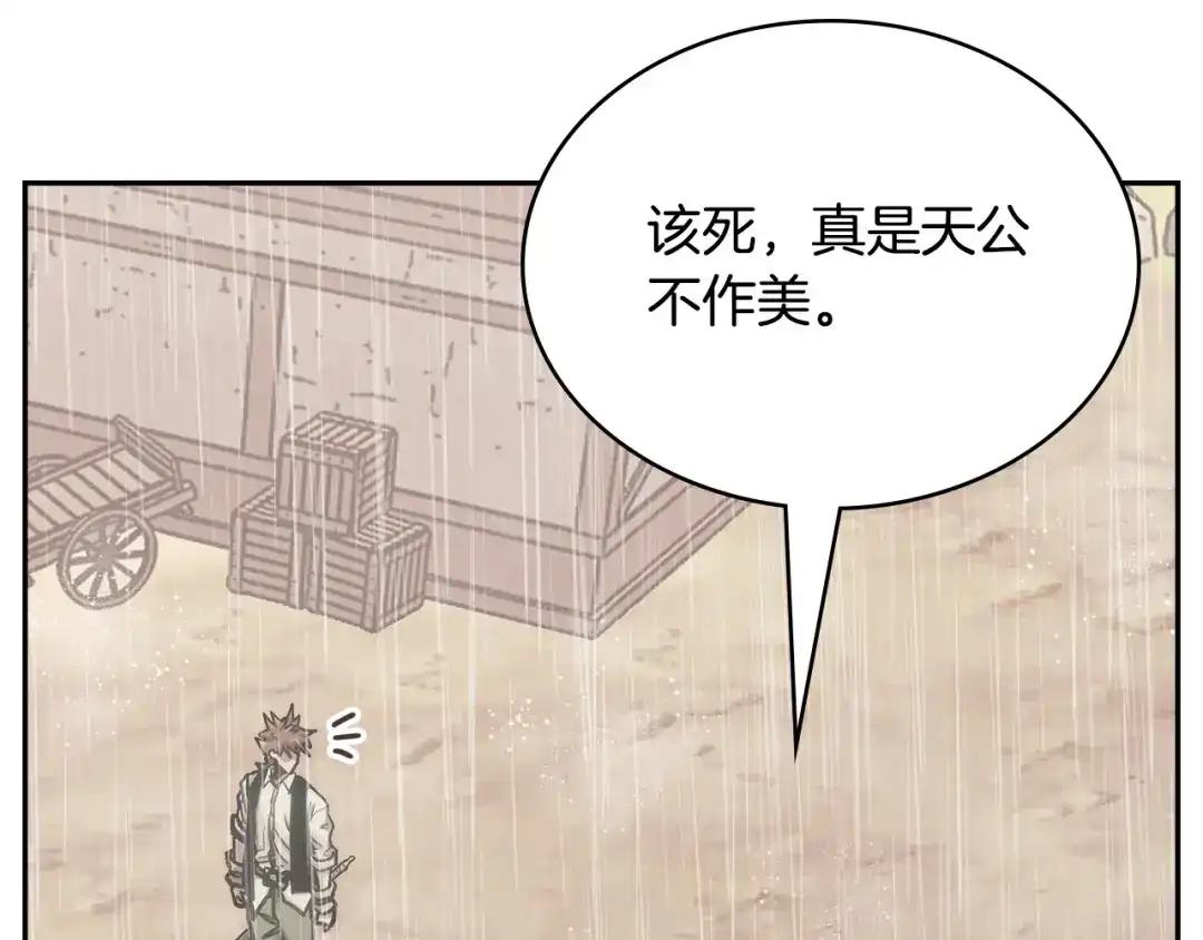第209页