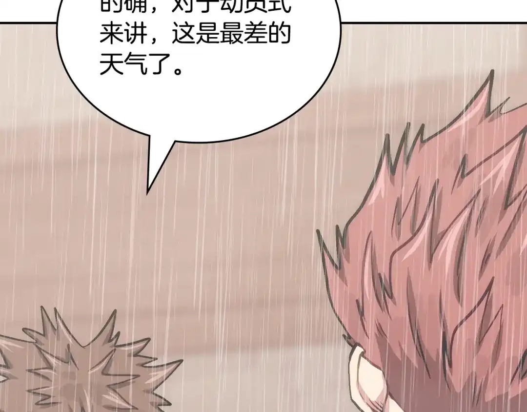 第217页