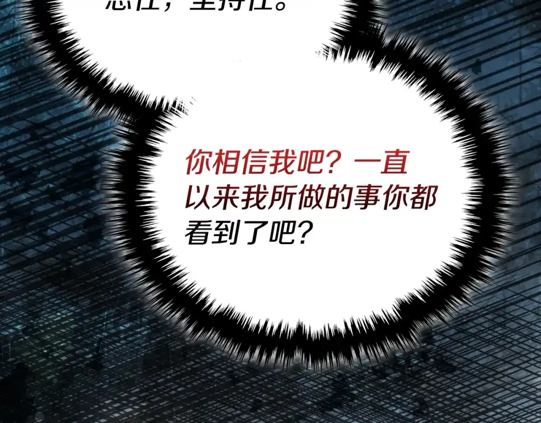 第238页