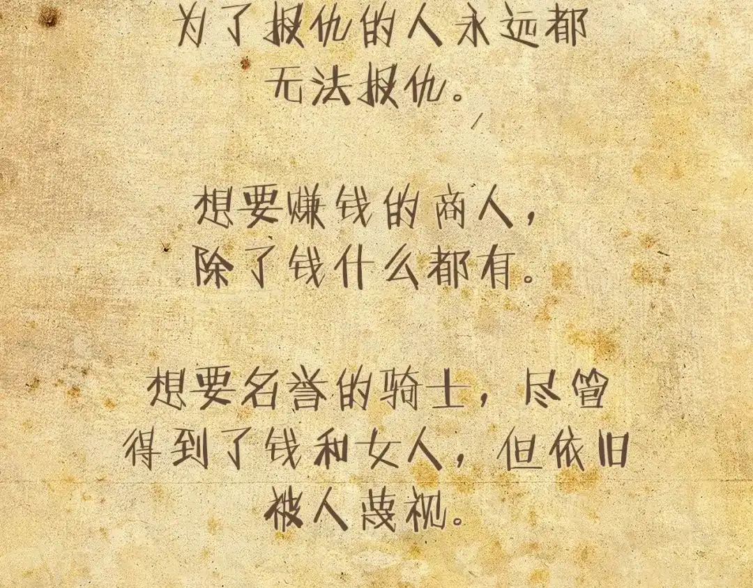 第112页