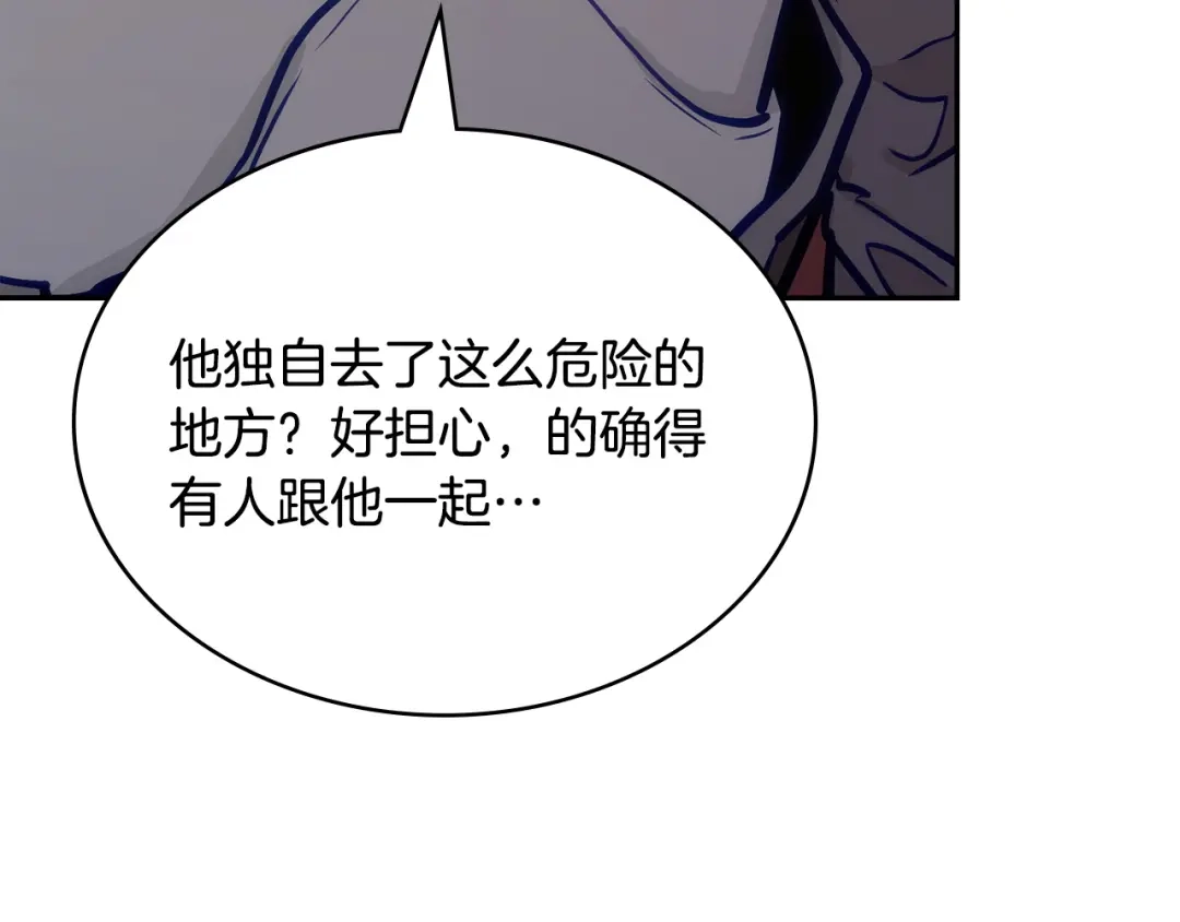 第193页