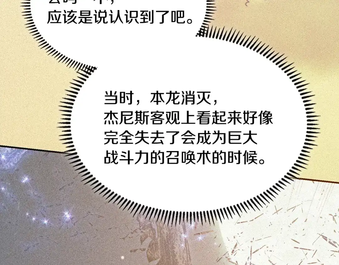 第203页