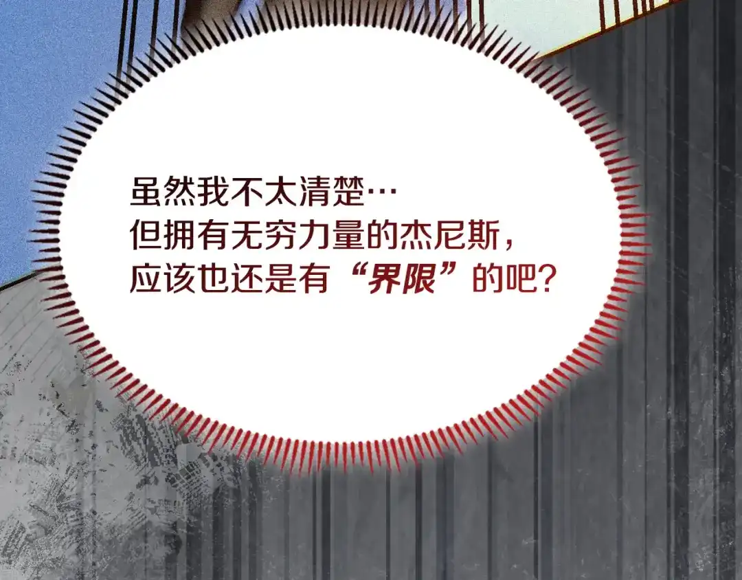 第210页