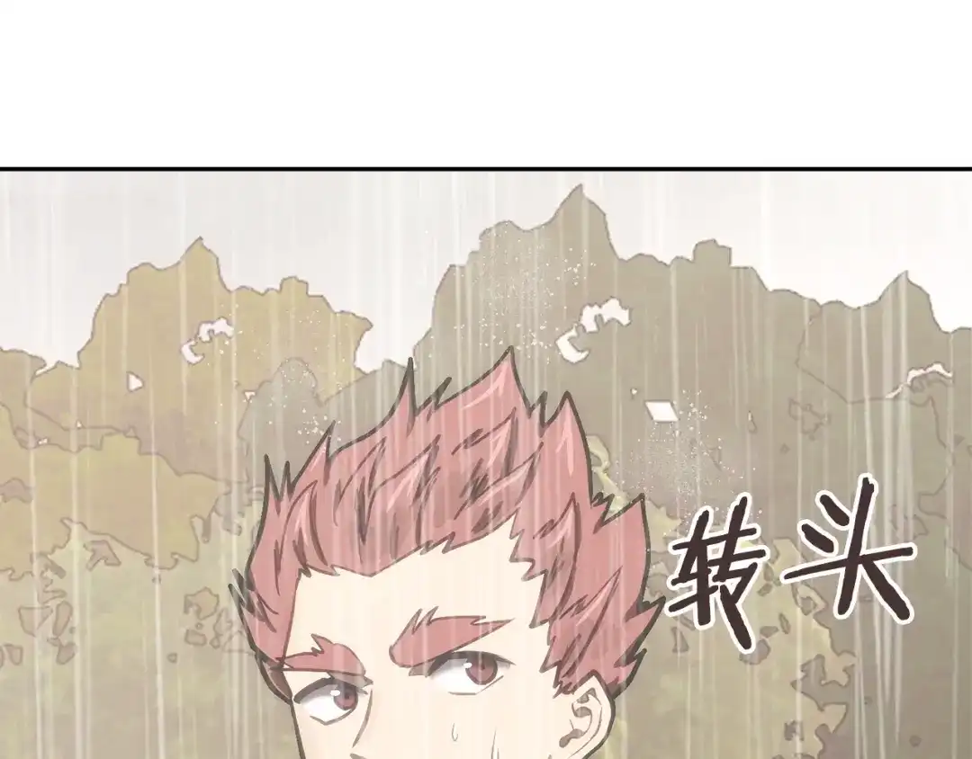 第214页