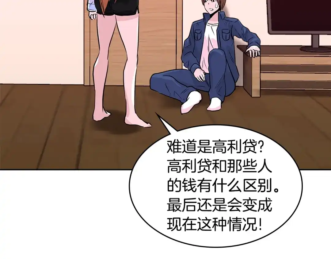 第119页