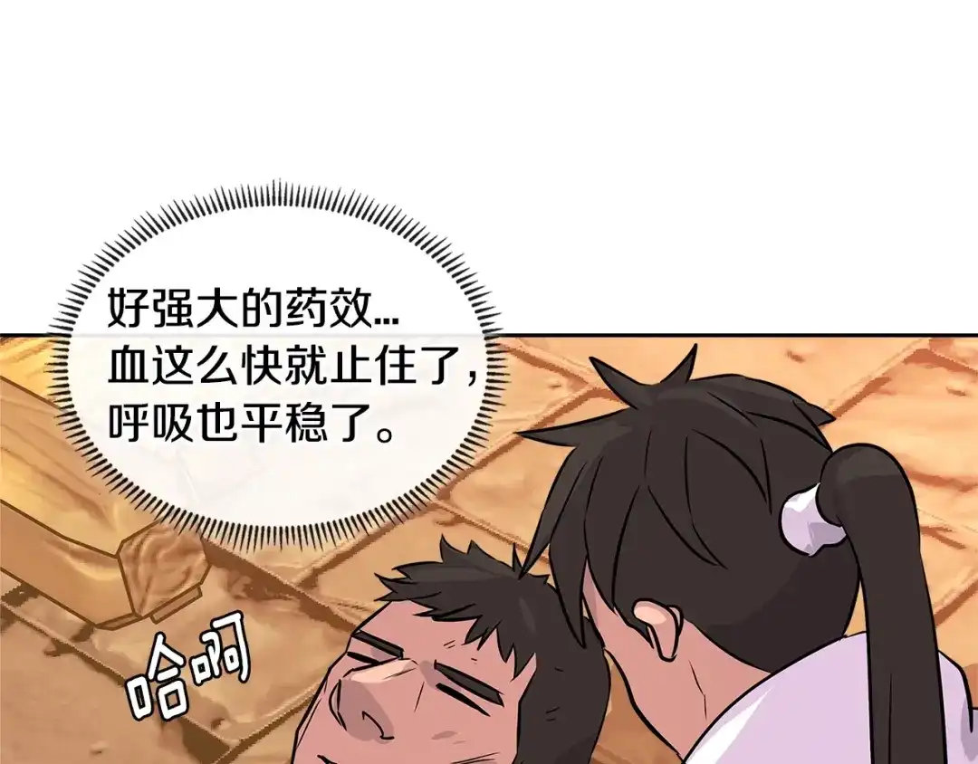 第152页