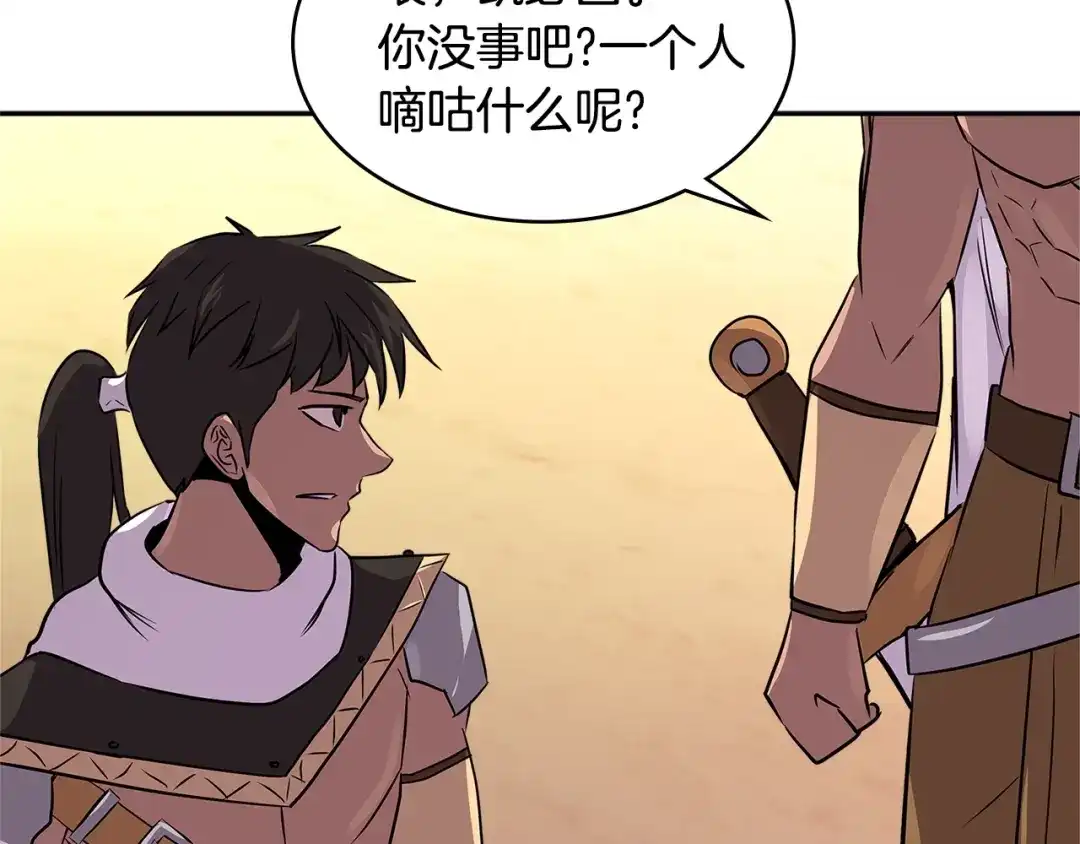 第167页