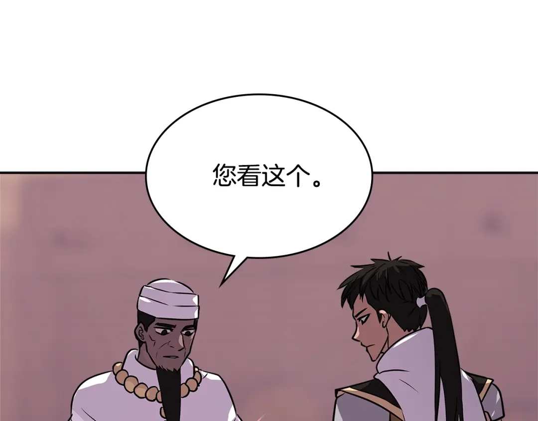 第184页
