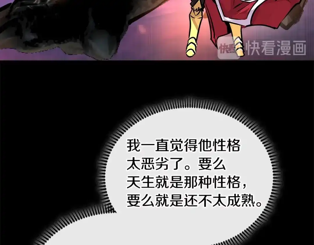 第170页