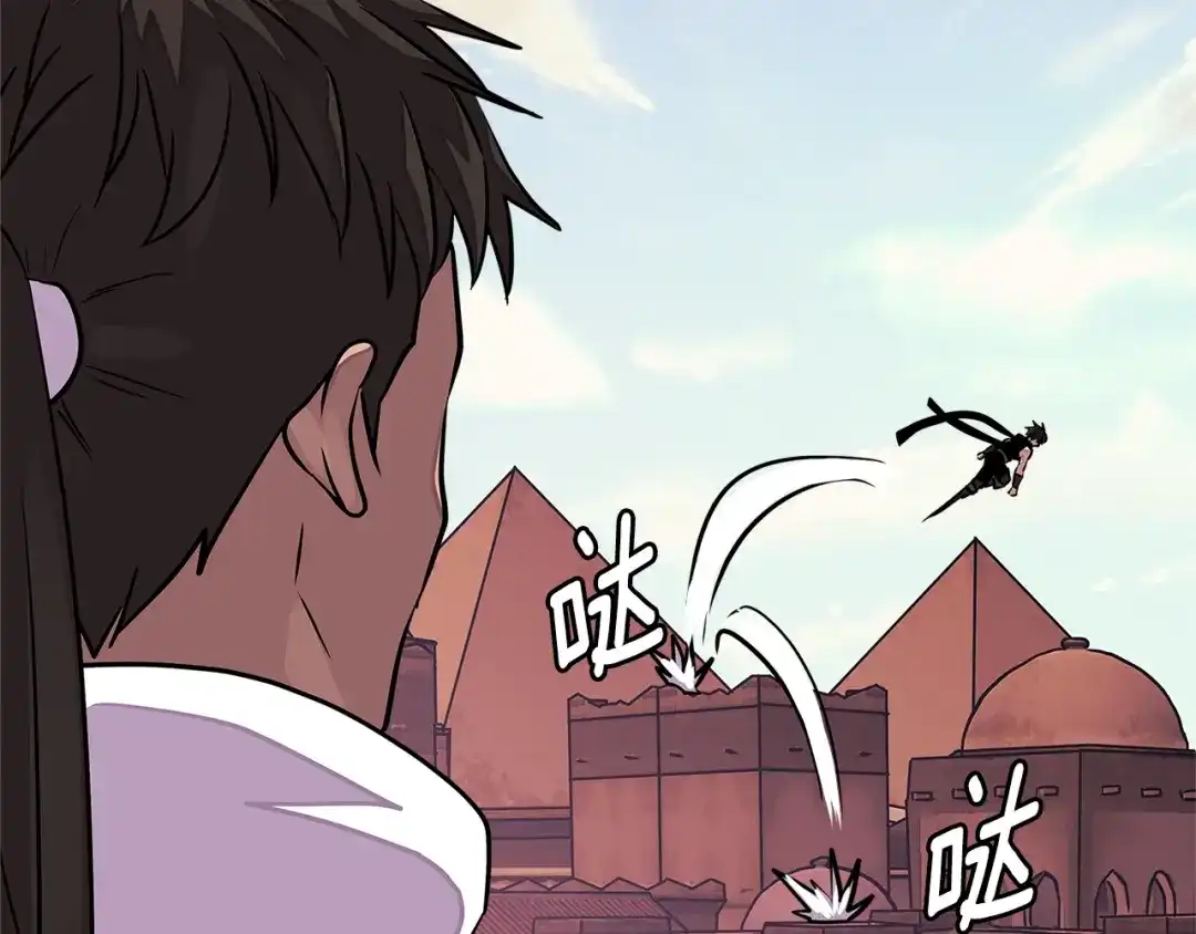 第172页