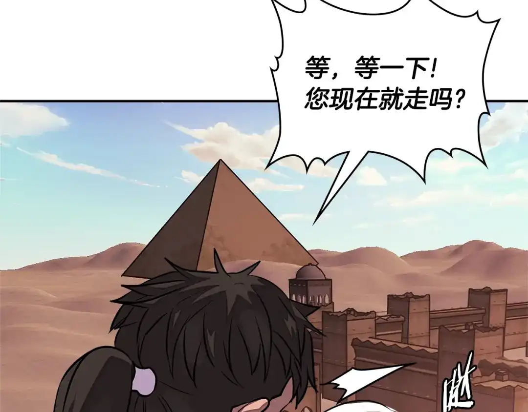 第199页
