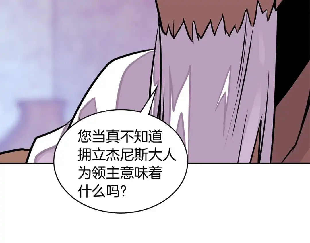 第197页