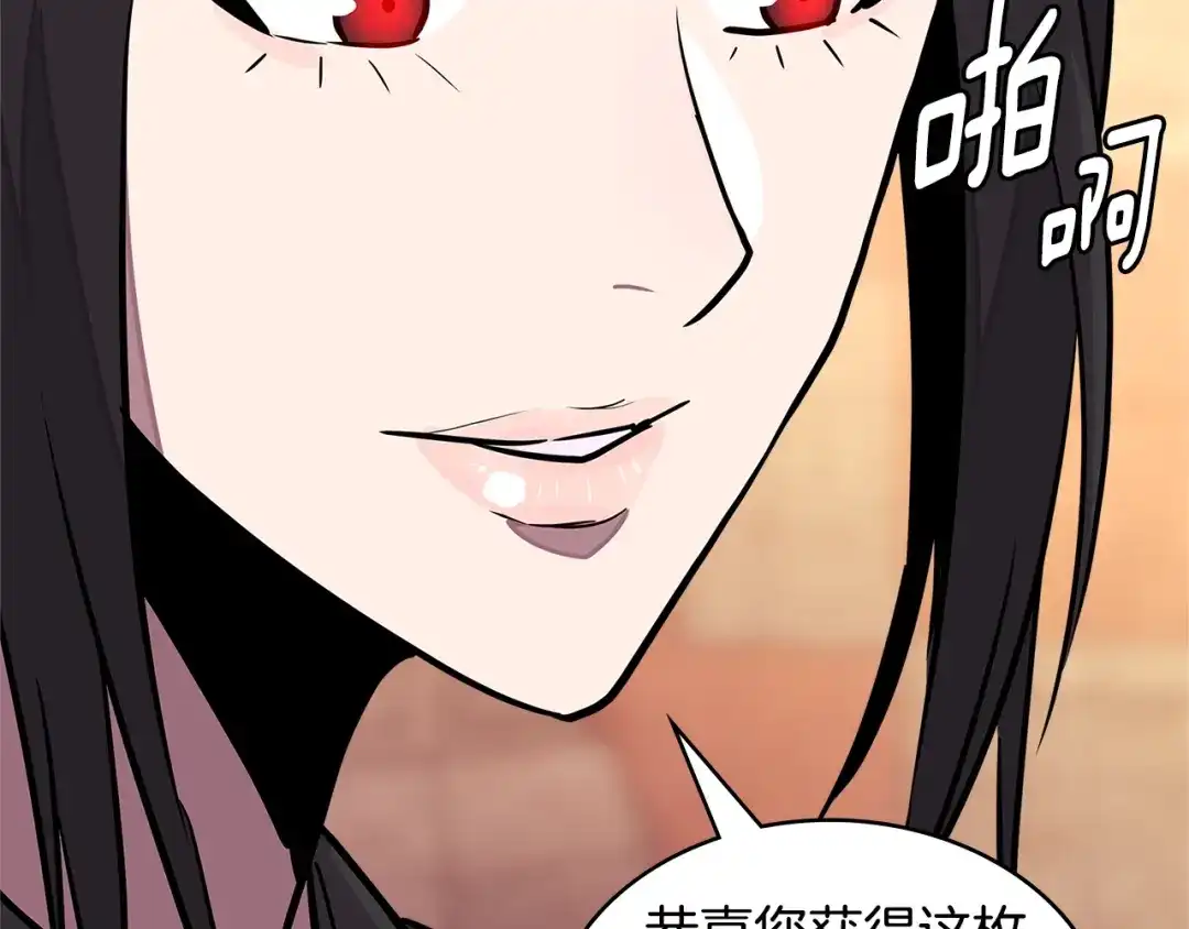 第173页