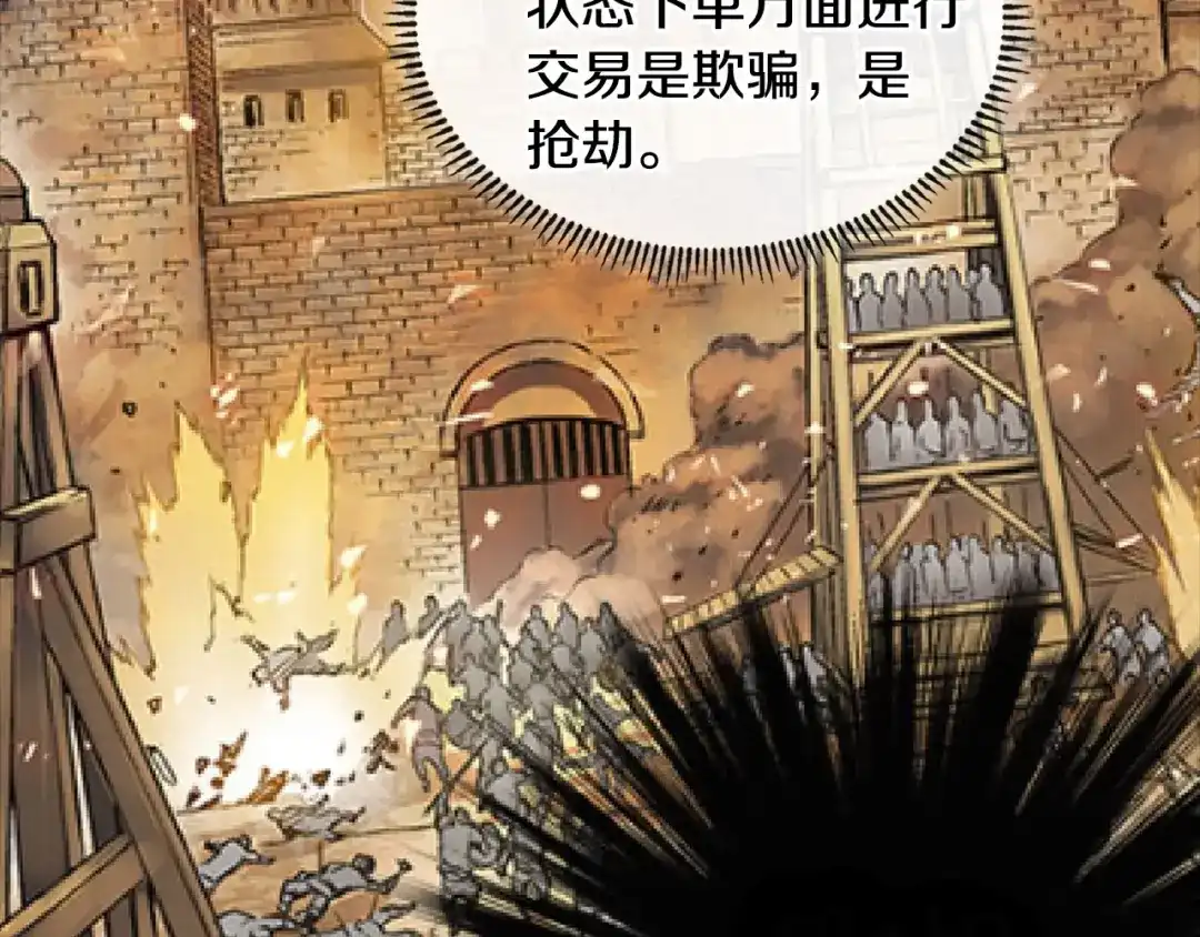 第163页
