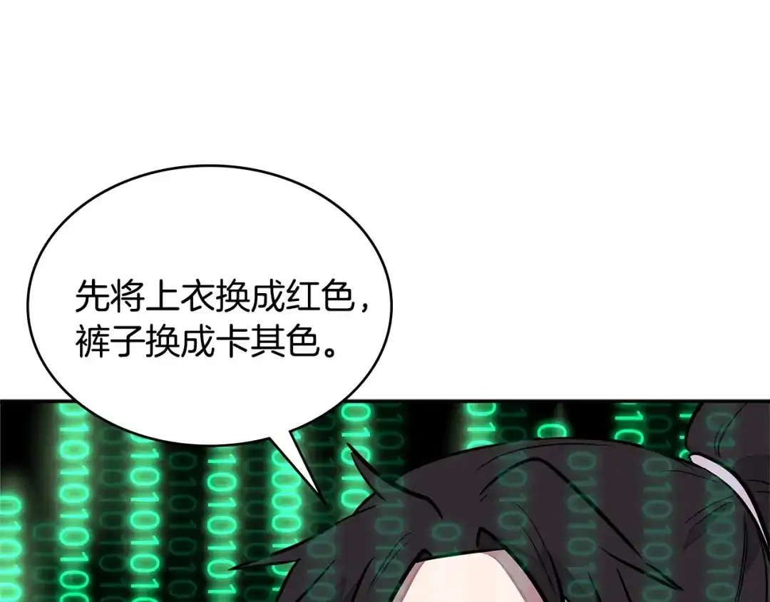 第182页