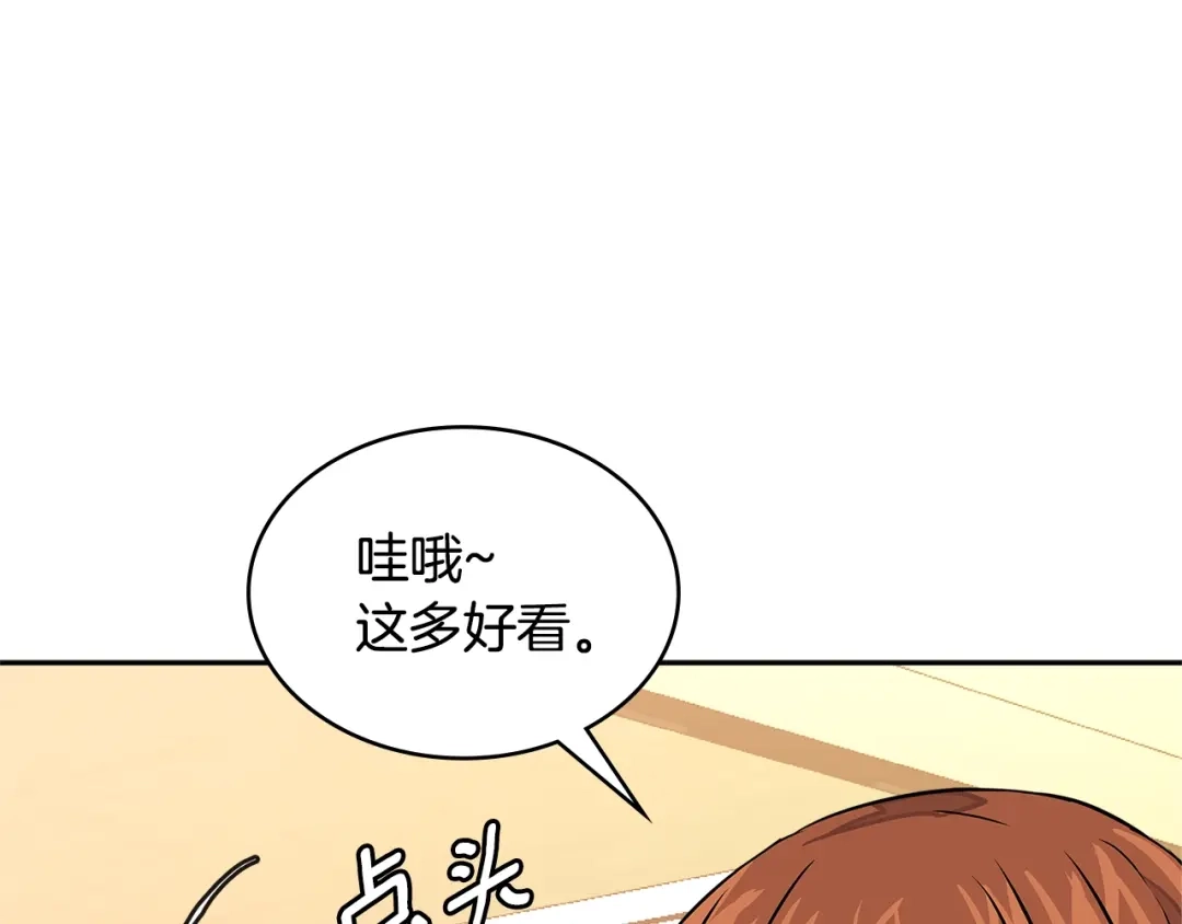 第197页