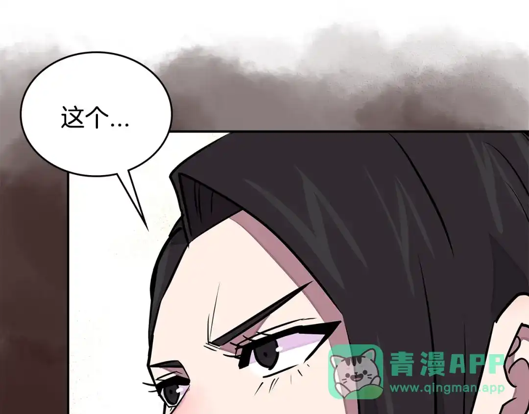 第196页