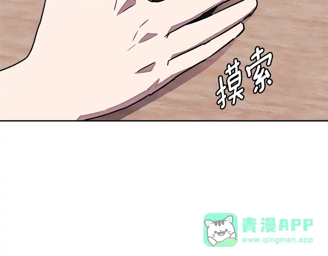 第191页