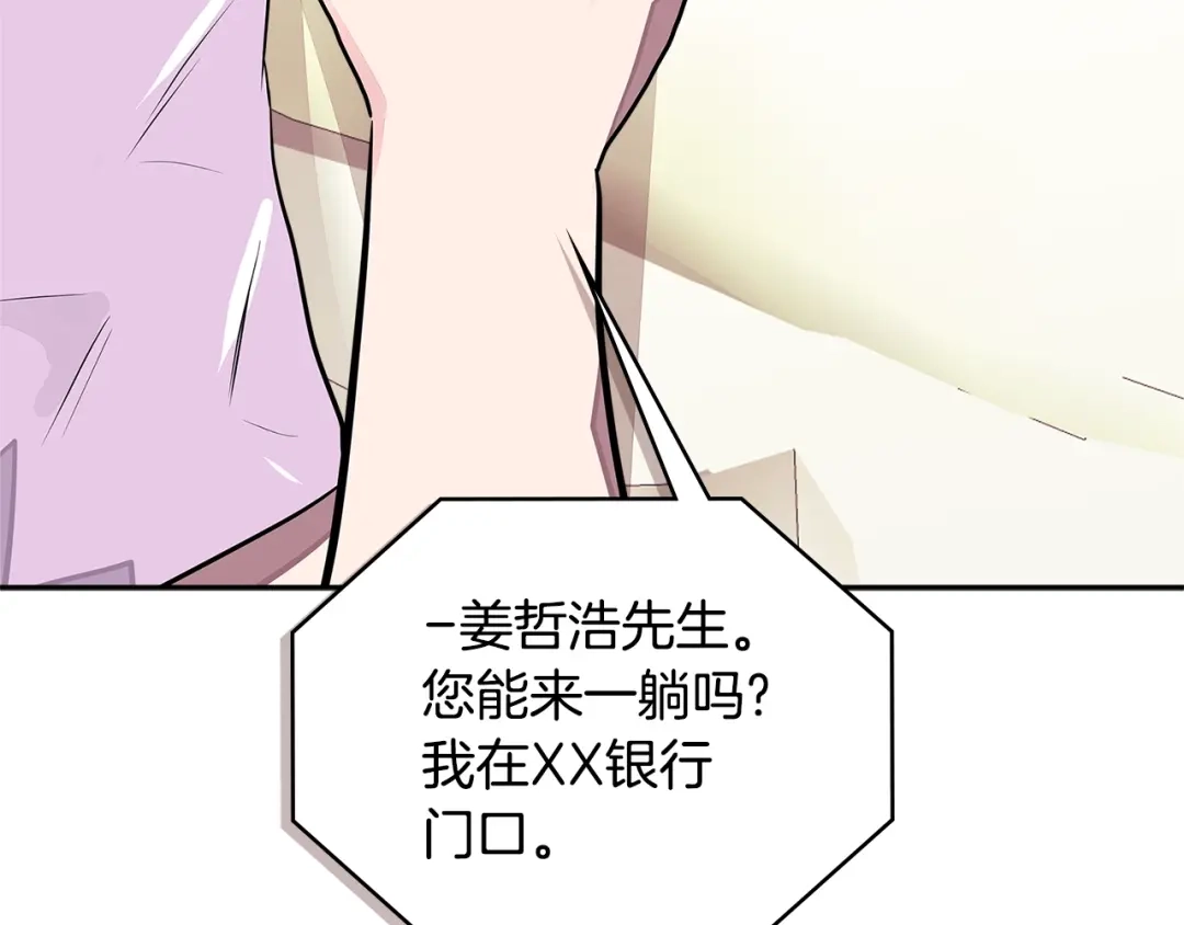 第194页
