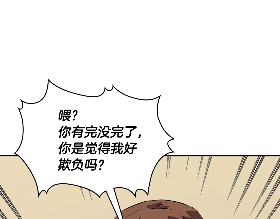 第205页