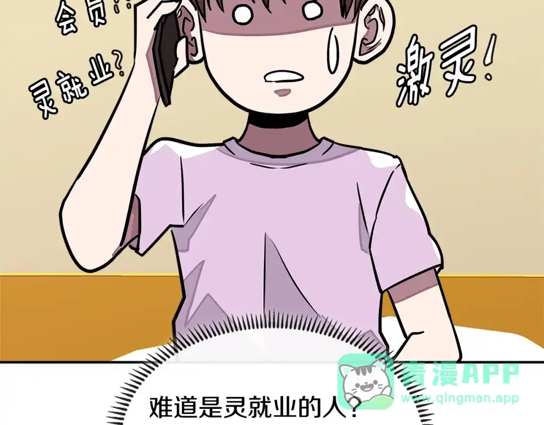 第211页