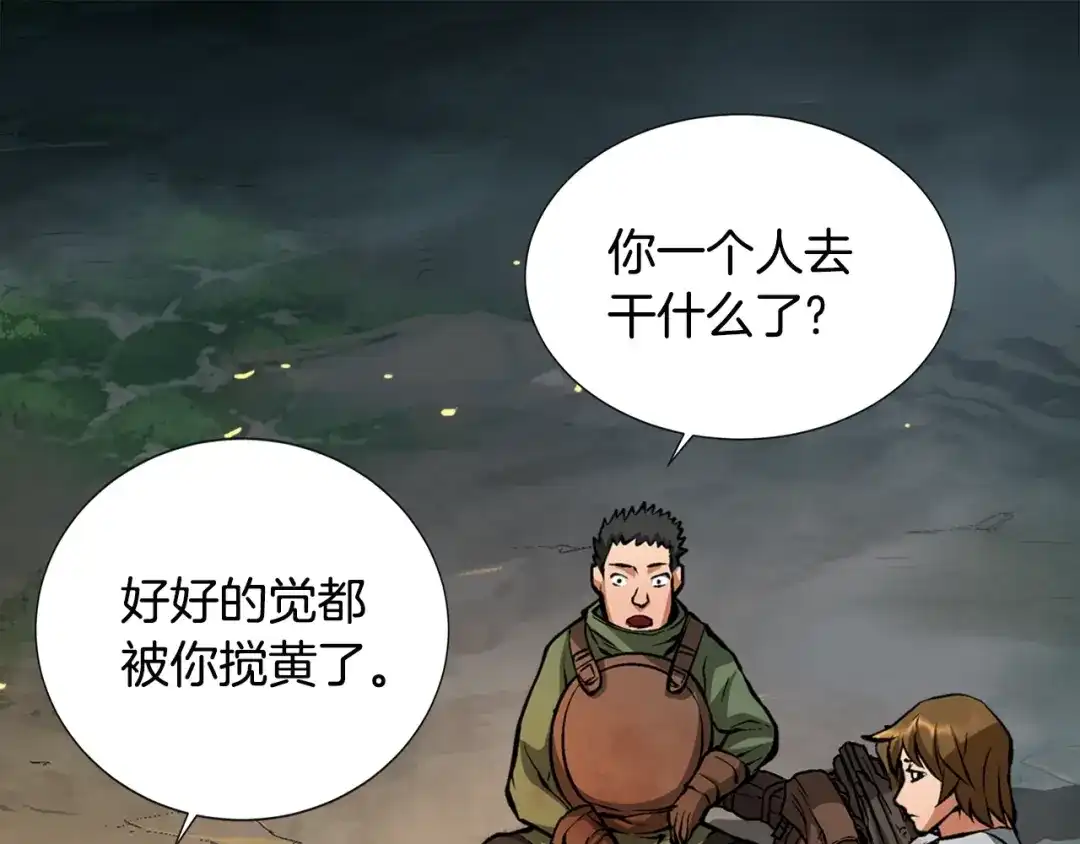 第110页