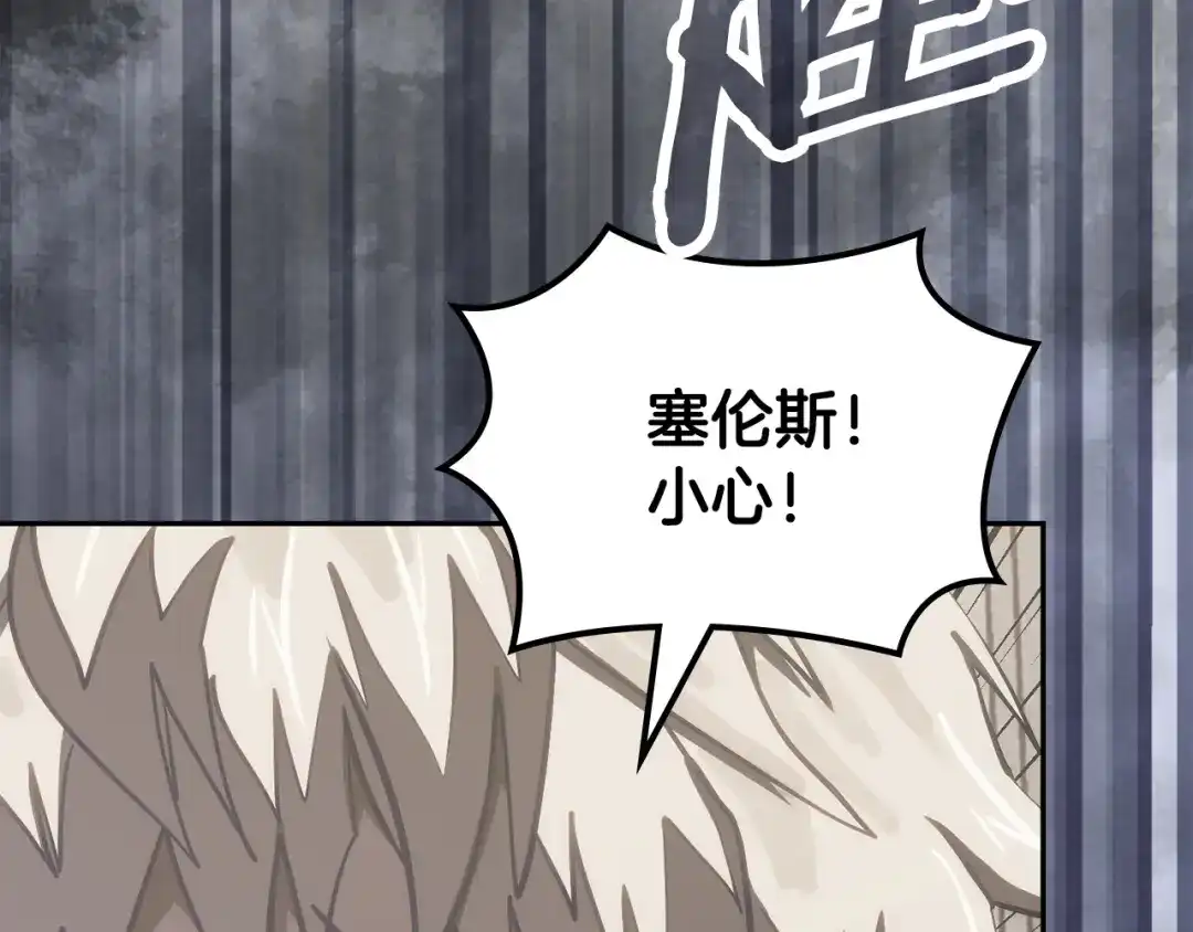 次元雇佣兵 第46话 不幸升级 第102页