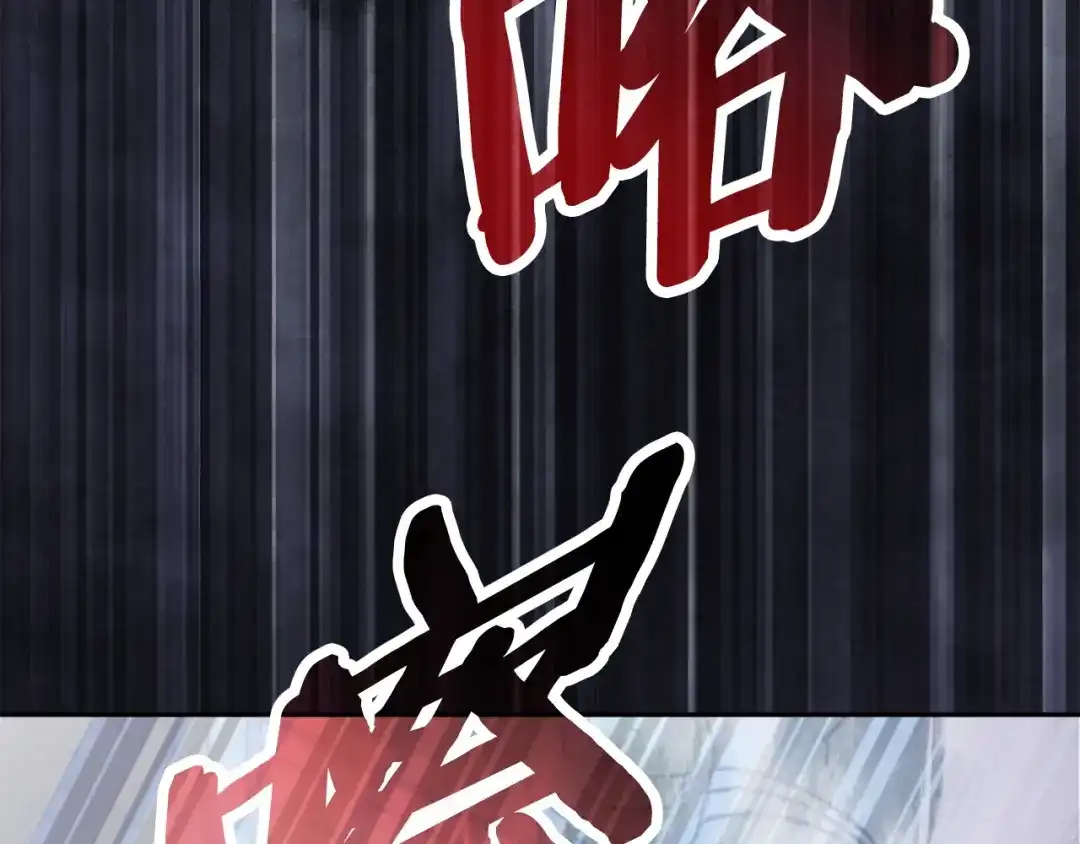 次元雇佣兵 第46话 不幸升级 第105页